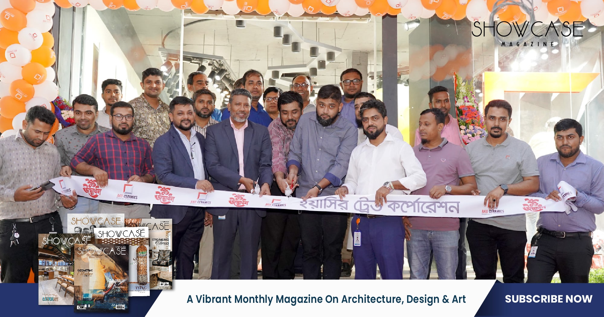 Akij Ceramics Launched Exclusive Showroom At Banglamotor SHOWCASE